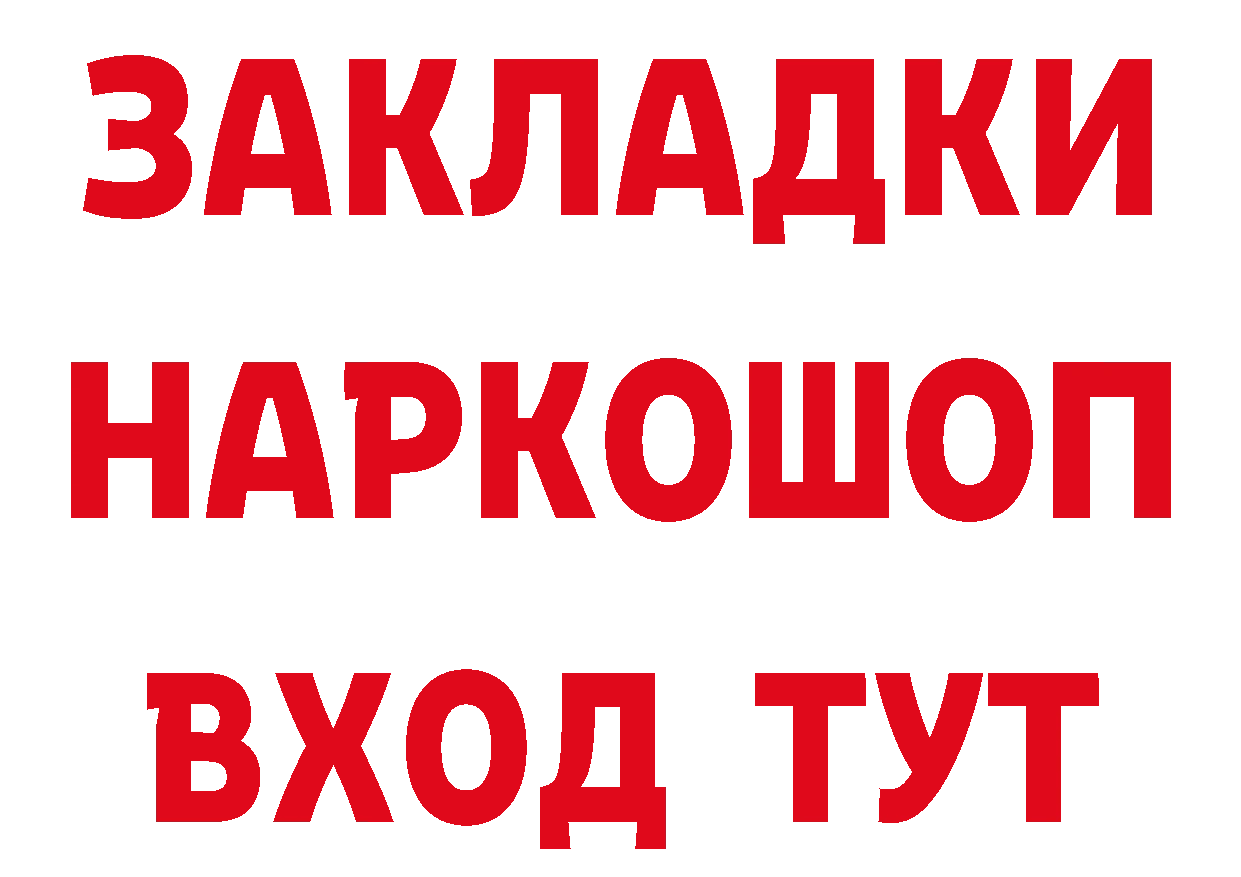 АМФ VHQ зеркало дарк нет hydra Отрадная