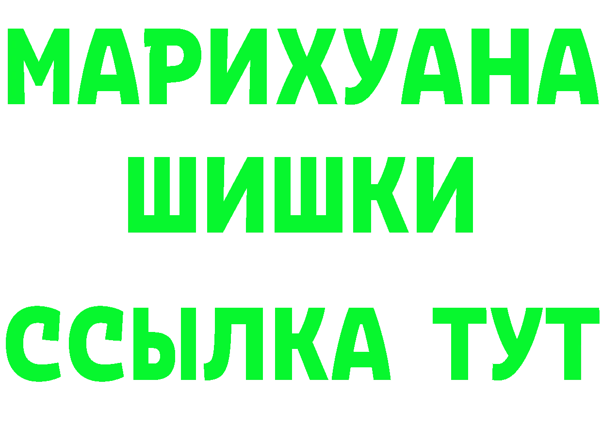 Кетамин VHQ ссылки это mega Отрадная